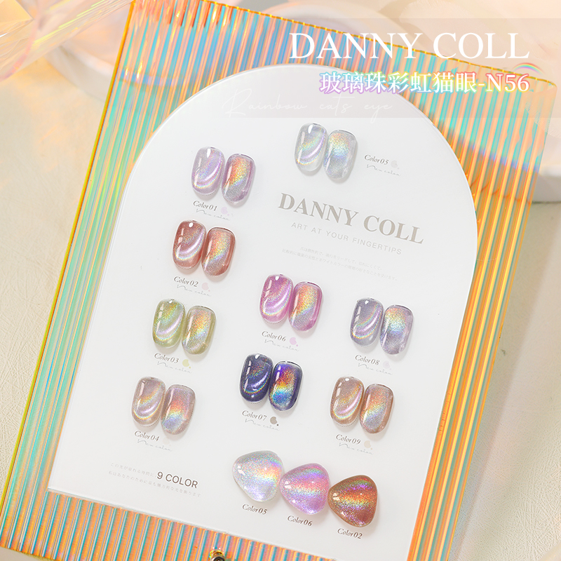 Danny Coll 9 colors Cat eye Na - Nail Art Gel recension och pris