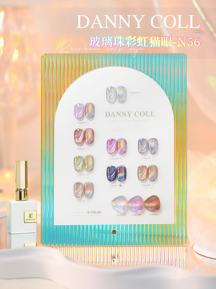 Danny Coll 9 colors Cat eye Na - Nail Art Gel recension och pris