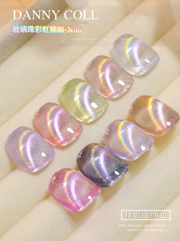 Danny Coll 9 colors Cat eye Na - Nail Art Gel recension och pris
