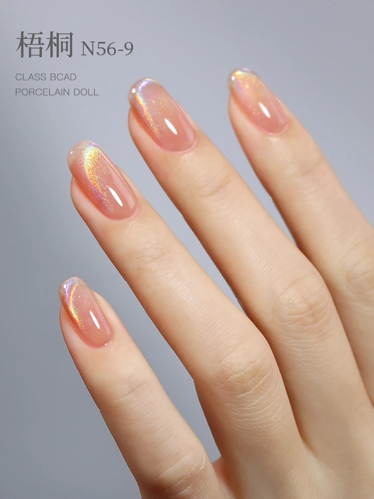 Danny Coll 9 colors Cat eye Na - Nail Art Gel recension och pris