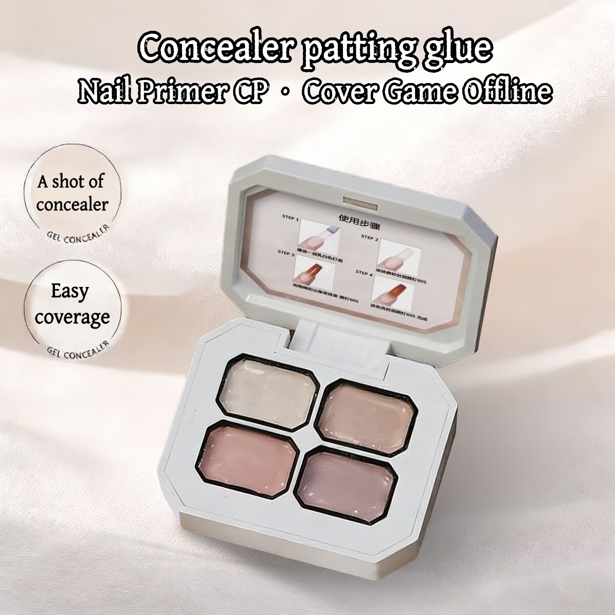 4 Colors concealer polular nud - Nail Art Gel Polish recension och pris