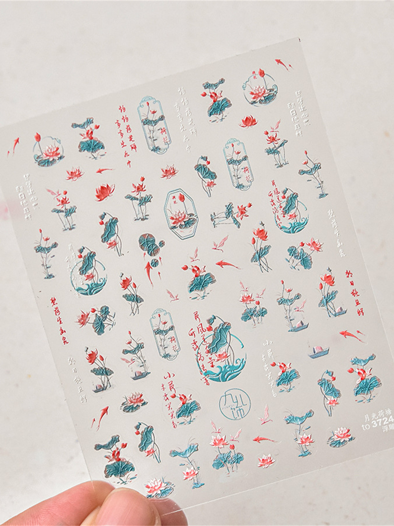 1pcs 5D  Nail Art Stickers Sof - Nail Art Zelda recension och pris