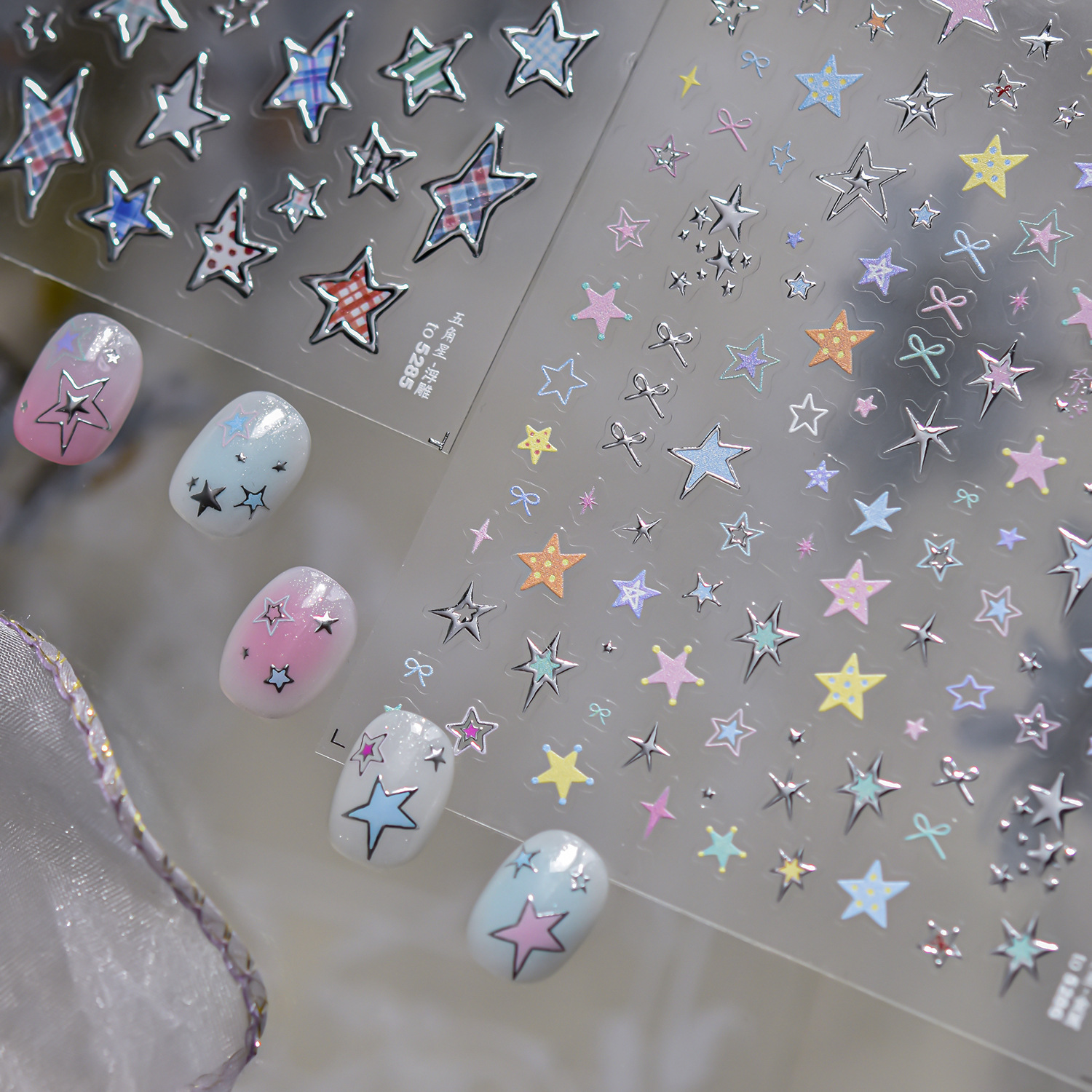 Metal Star Nail Stickers Exqui - Nail Art Zelda recension och pris